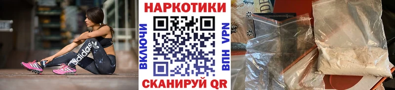 Купить Бошки Шишки Меф Псилоцибиновые грибы ГАШ Кокаин Чишмы