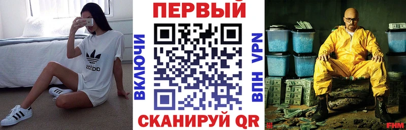 АМФ Розовый  Купить  Чишмы 