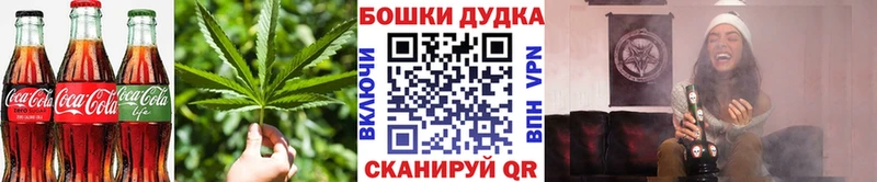 Купить закладки  Чишмы  Canna-Cookies конопля 