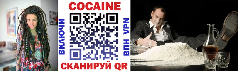 Купить  Чишмы  Cocaine FishScale 