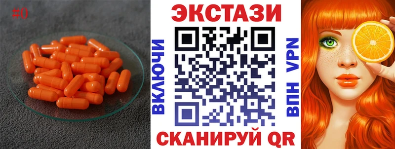Купить где  Чишмы  Ecstasy 300 mg 