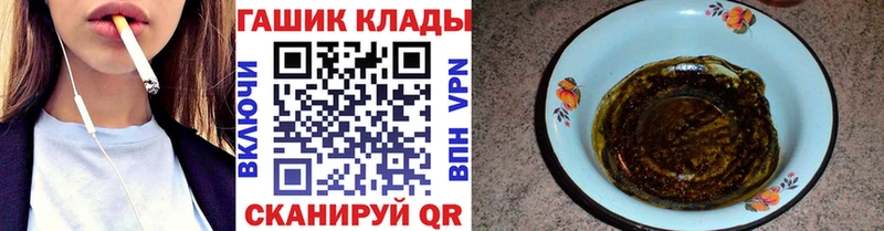 Купить где  Чишмы  Гашиш hashish 