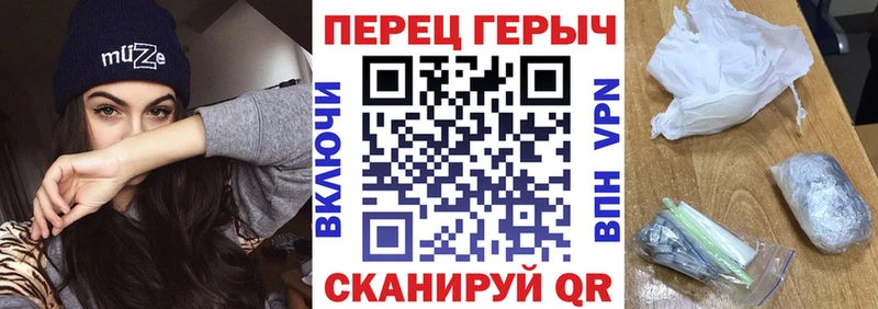 Героин белый  Купить где  Чишмы 