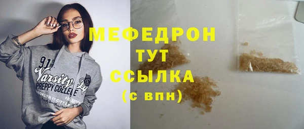 COCAINE Лихославль
