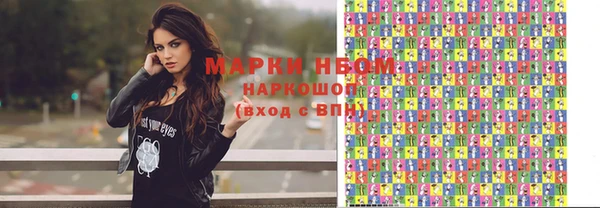 COCAINE Лихославль