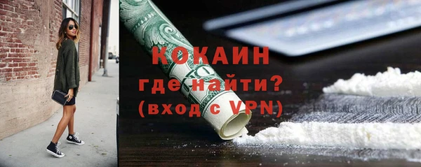 COCAINE Лихославль