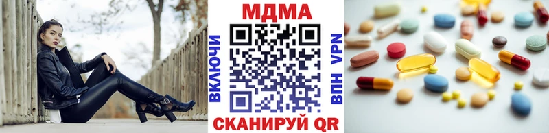 МДМА молли  Купить  Чишмы 