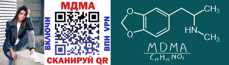 MDMA Molly Чишмы