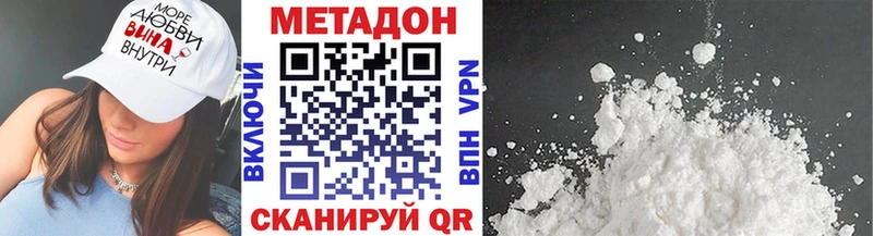 Купить  Чишмы  МЕТАДОН VHQ 