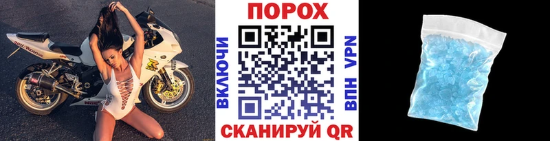 Метамфетамин пудра  Купить  Чишмы 