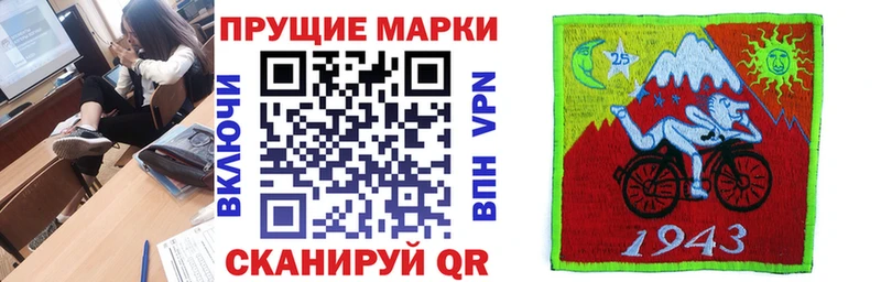 Купить закладки Чишмы Марки N-bome 1500мкг