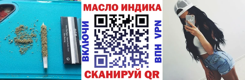 Купить закладки  Чишмы  Дистиллят ТГК вейп 